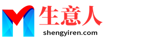鞍山生意人资源共享会